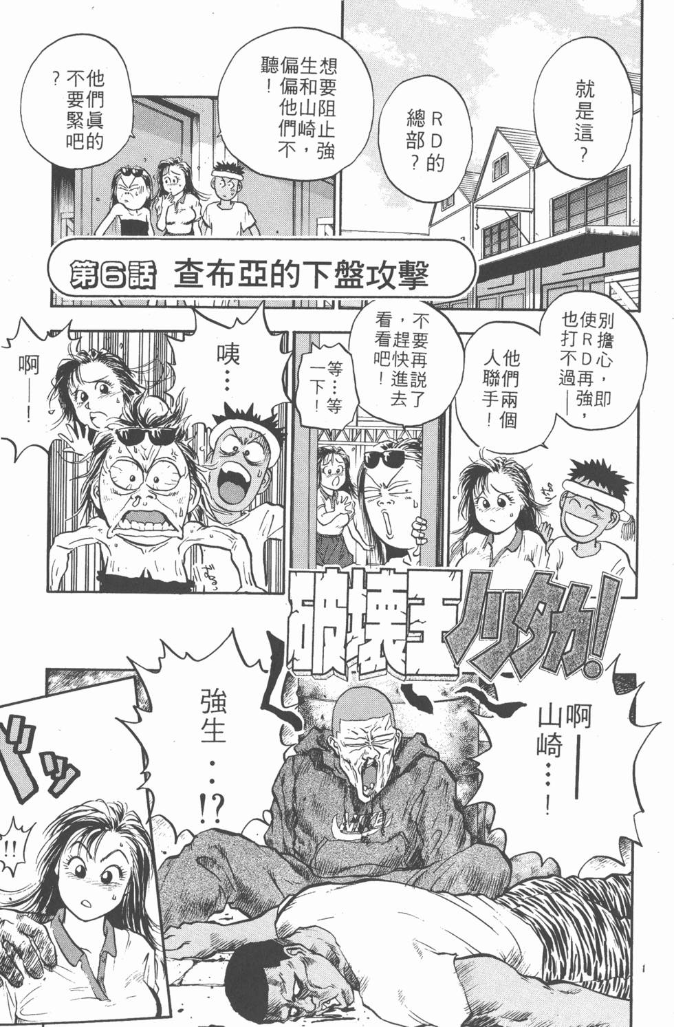 第102页