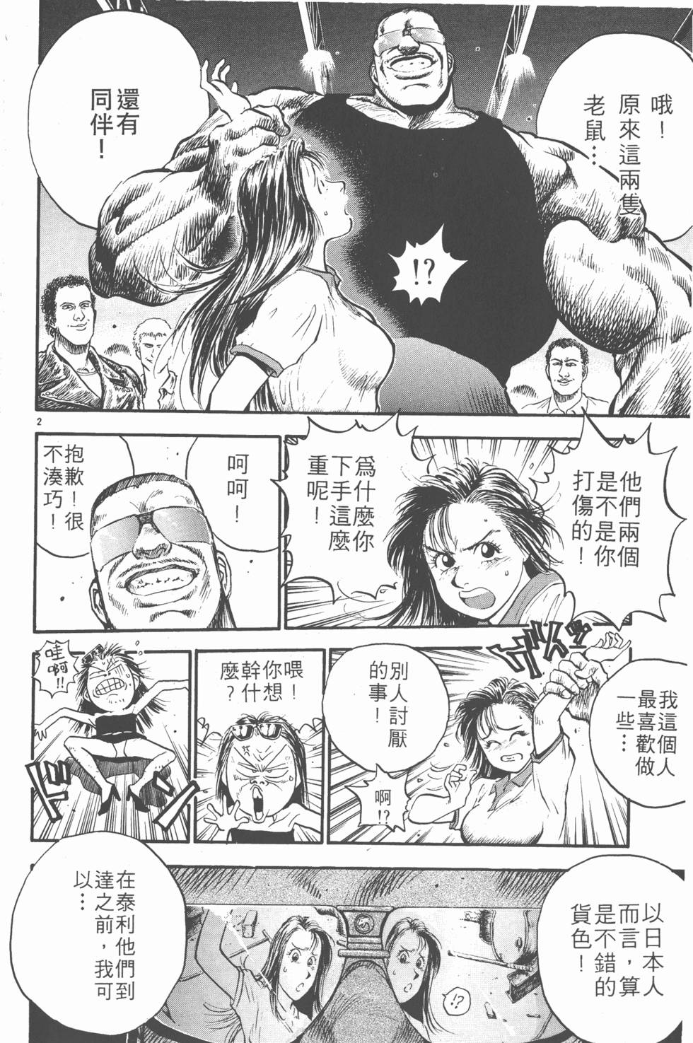 第103页