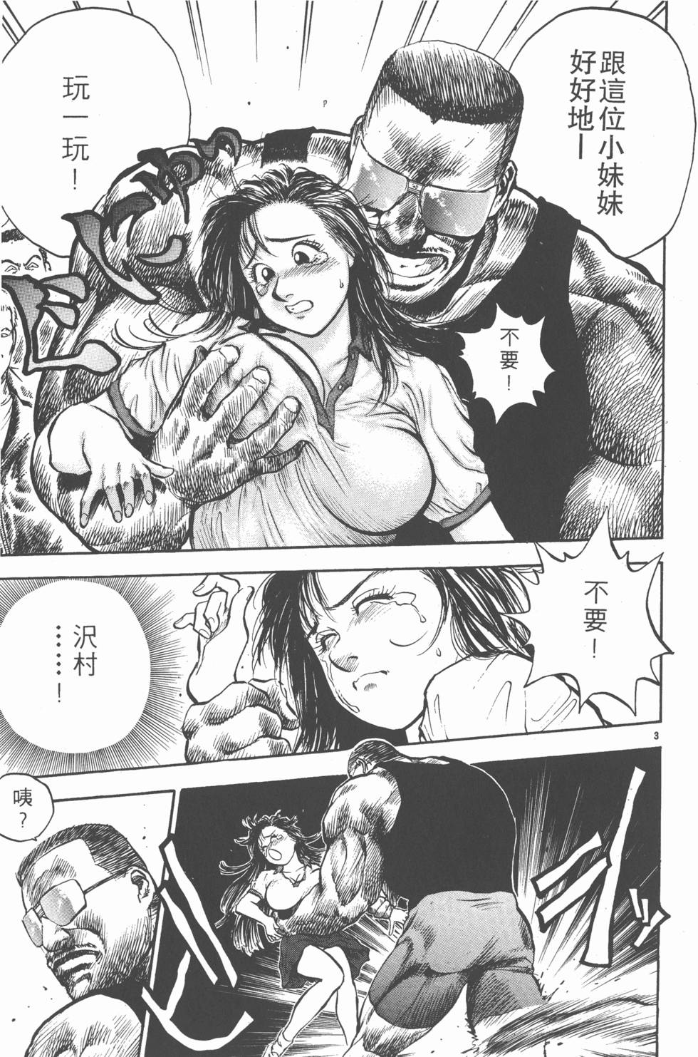 第104页