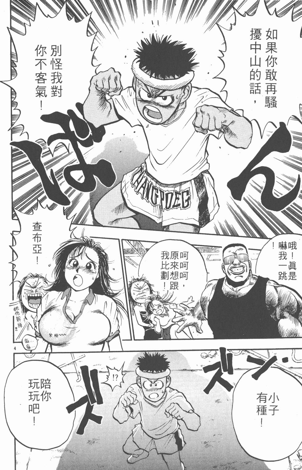 第105页
