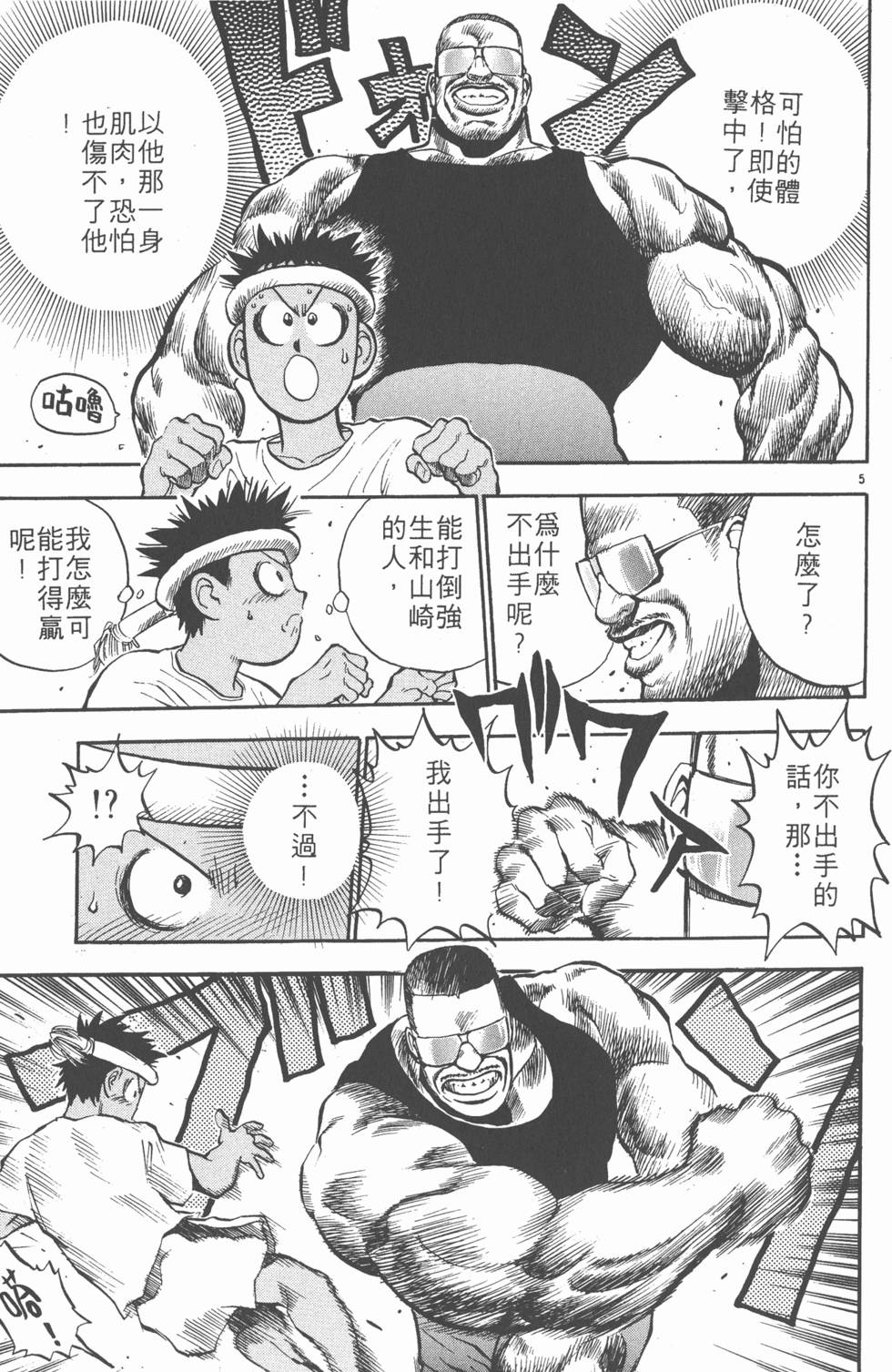 第106页