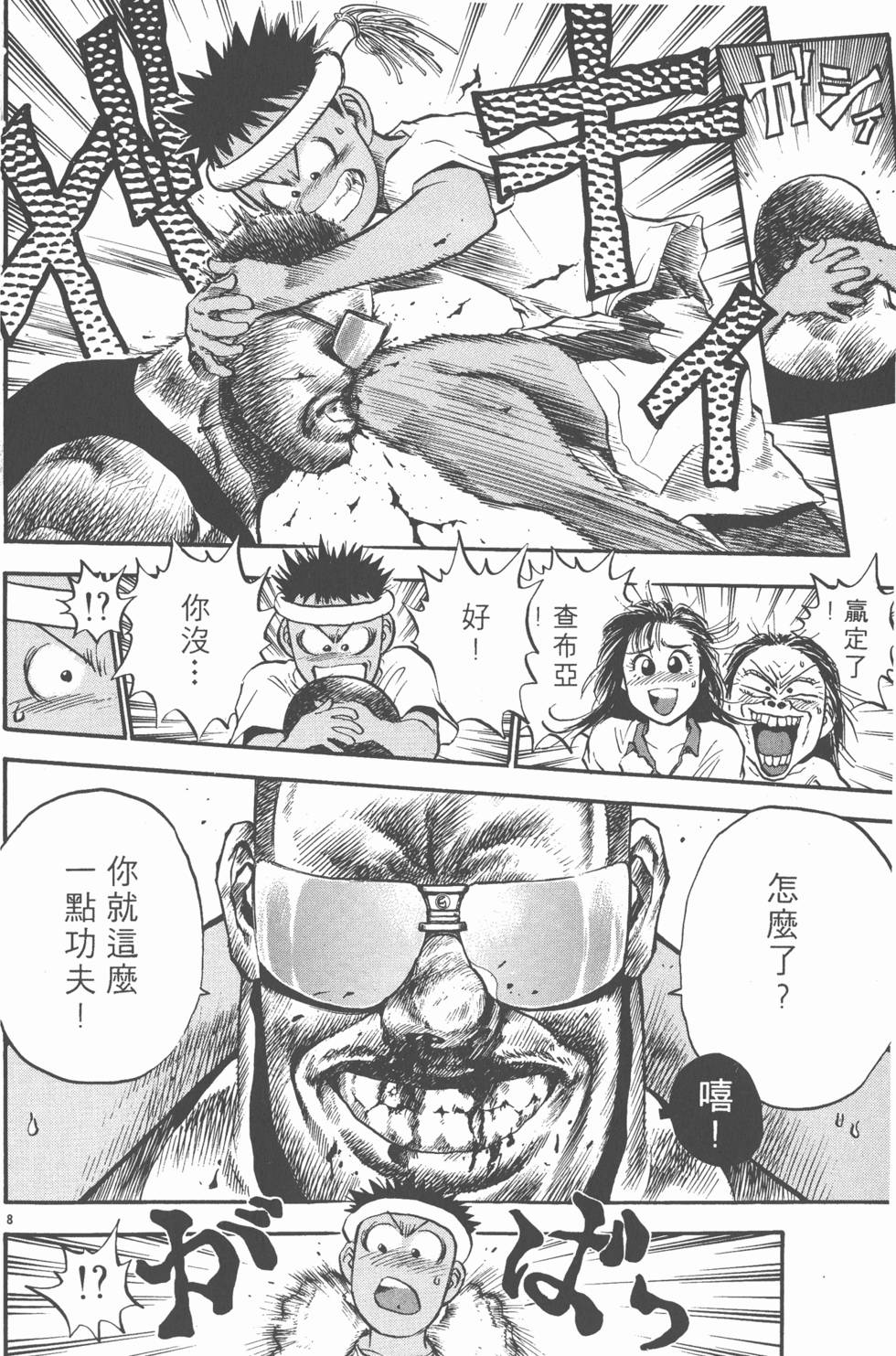 第109页