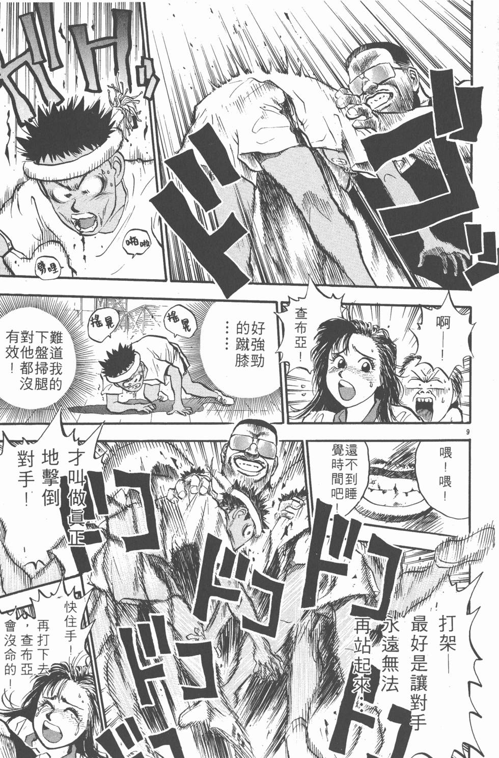第110页