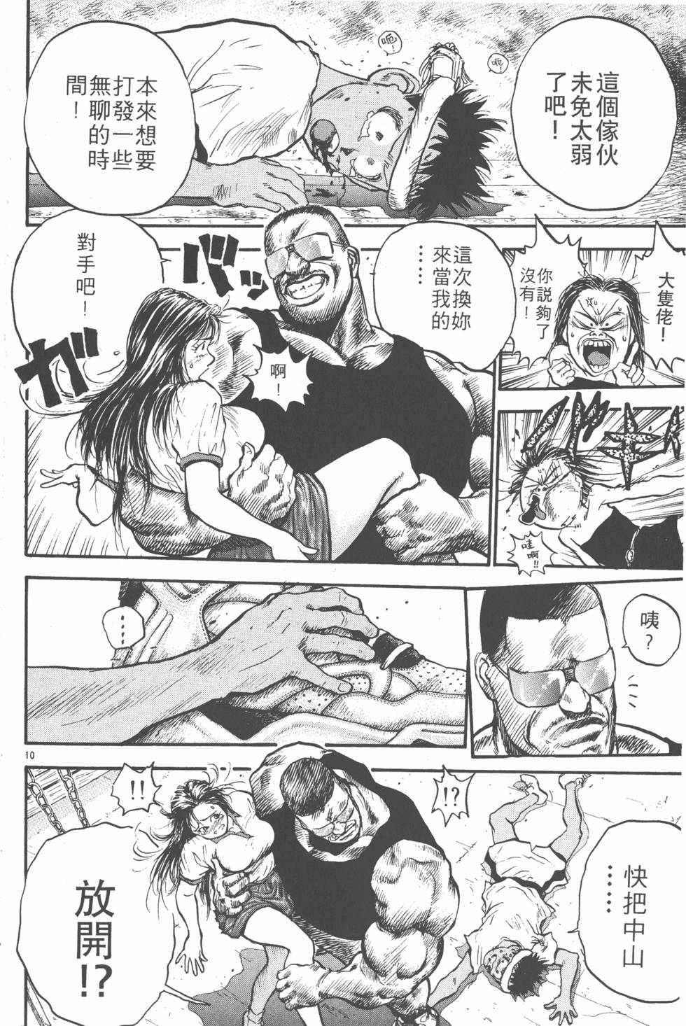 第111页