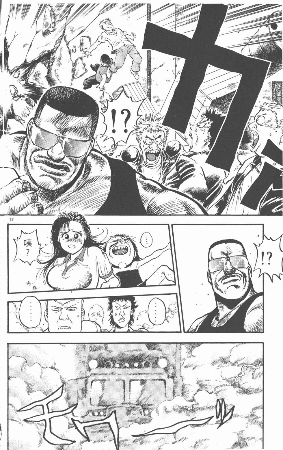 第113页