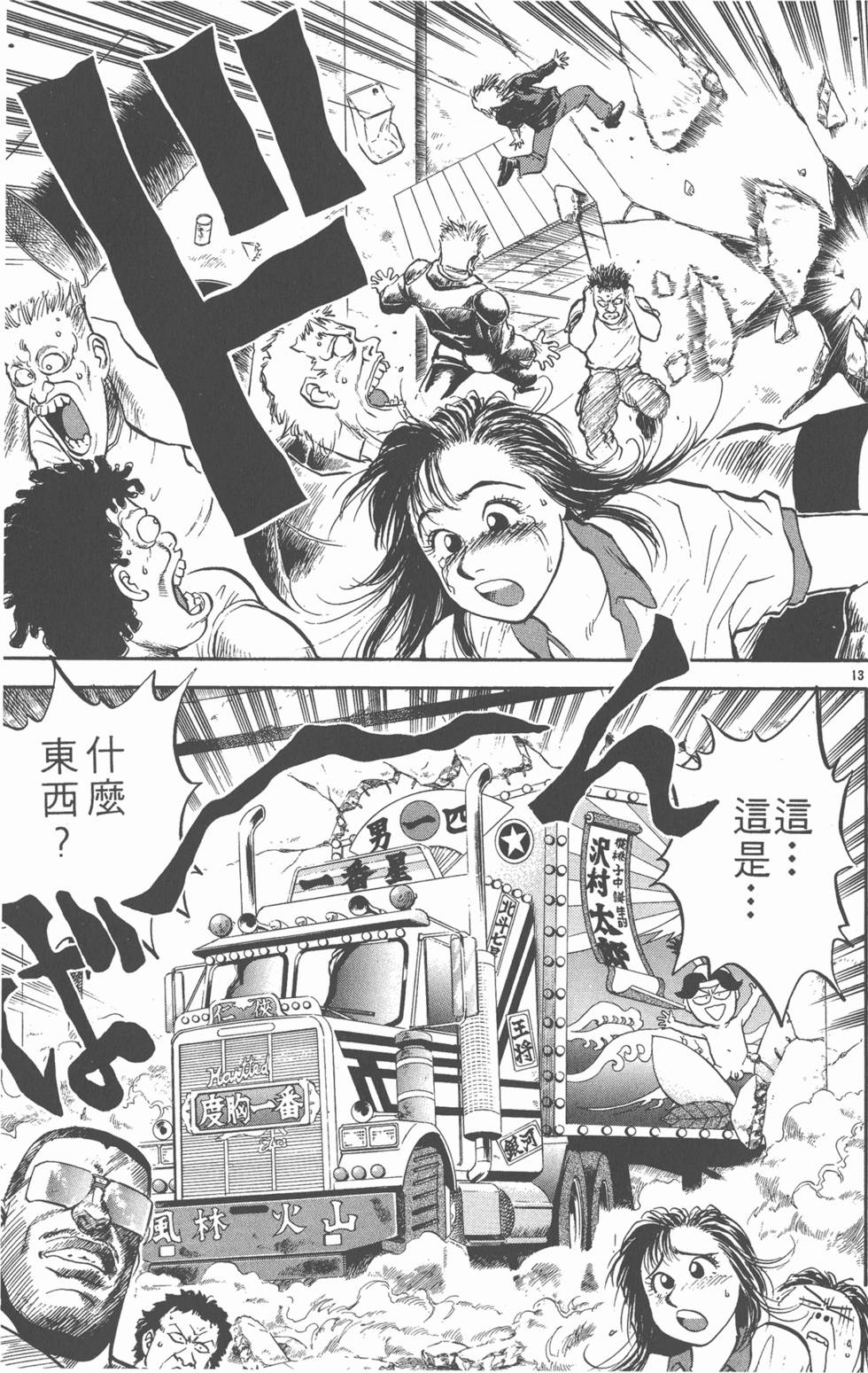第114页