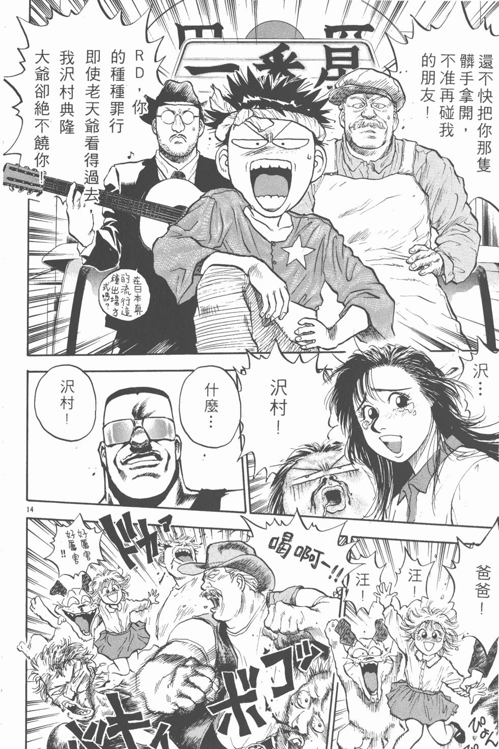 第115页