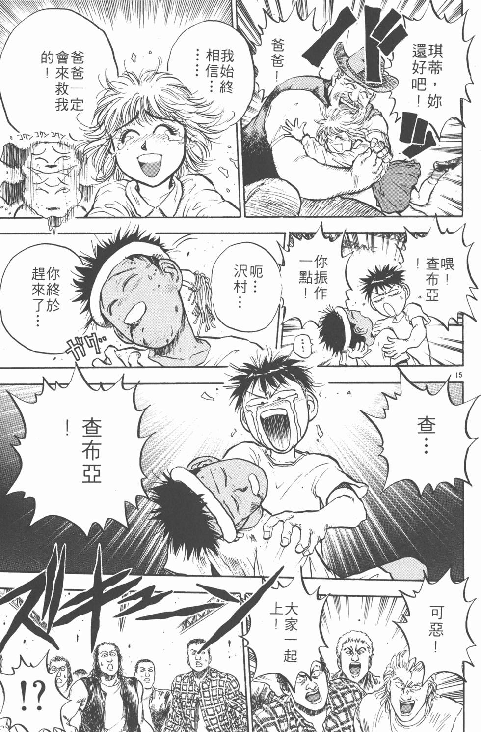 第116页