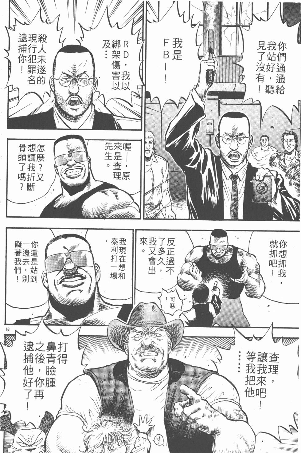 第117页