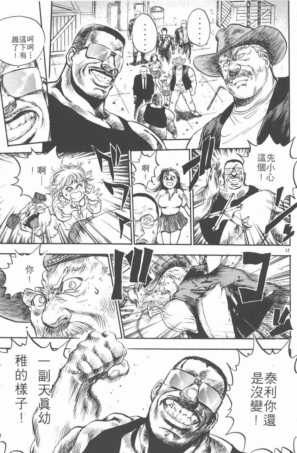 第118页