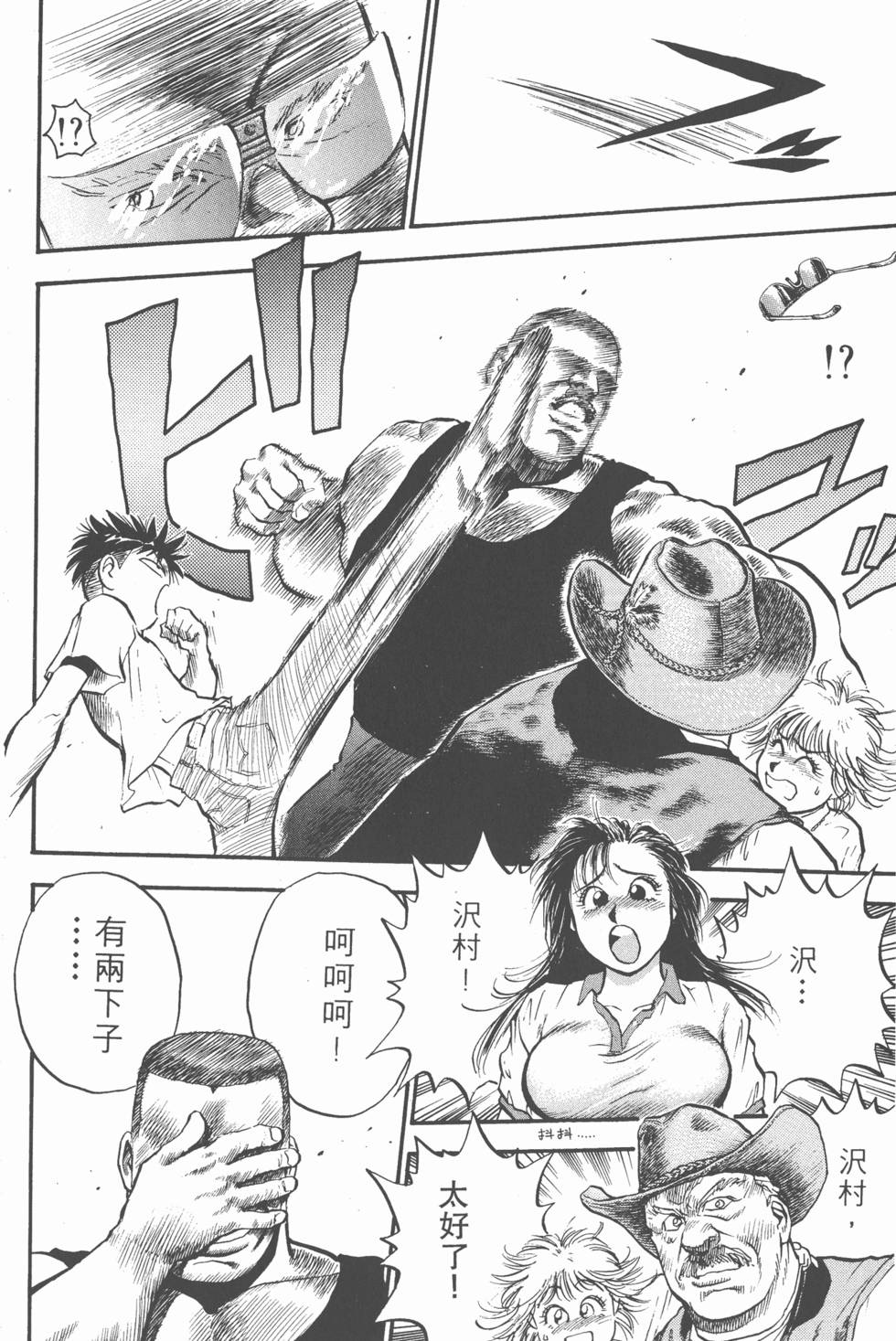 第119页