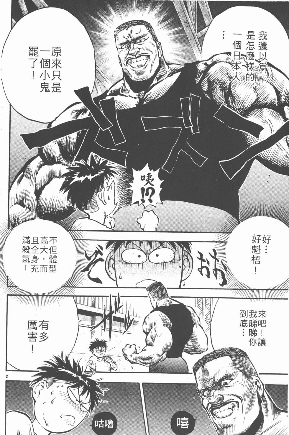 第123页