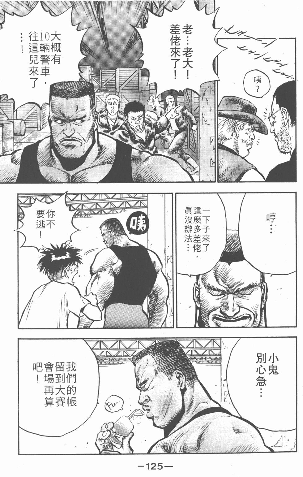 第124页