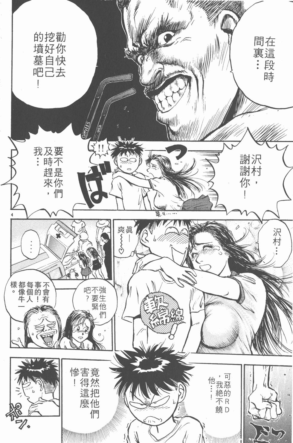 第125页