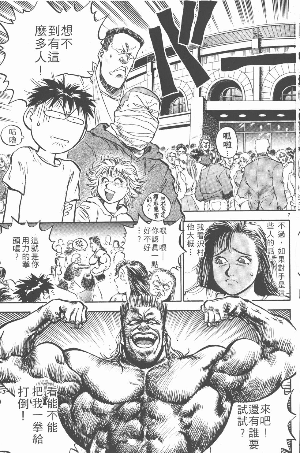 第128页