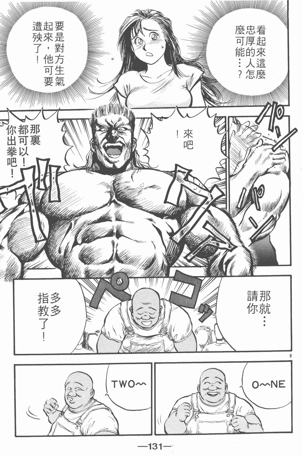 第130页
