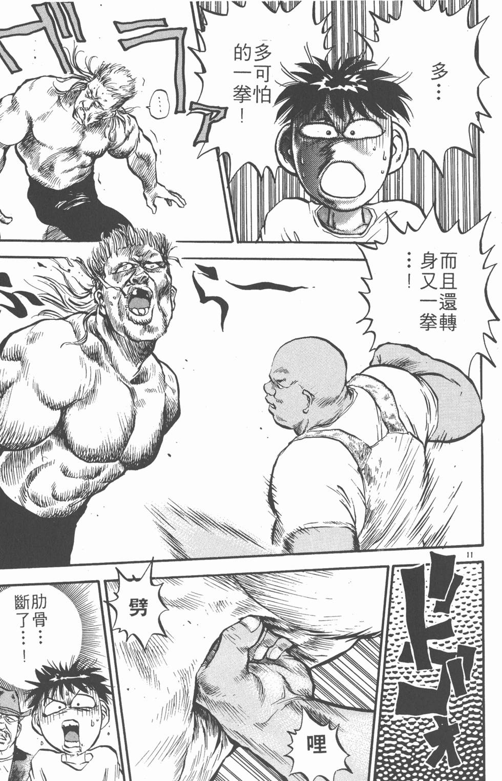 第132页
