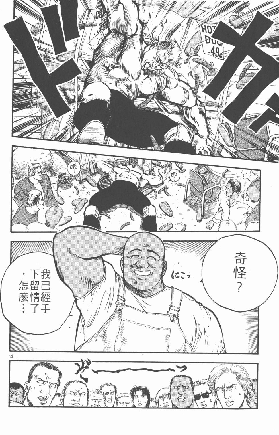 第133页