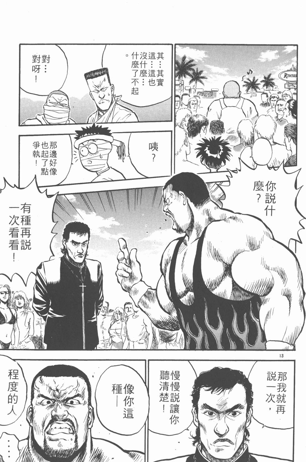 第134页