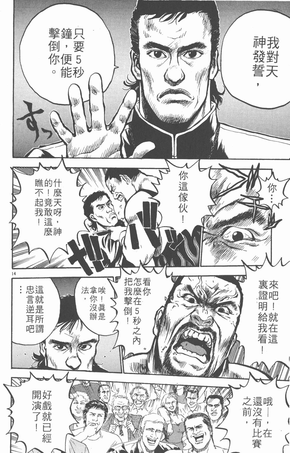 第135页