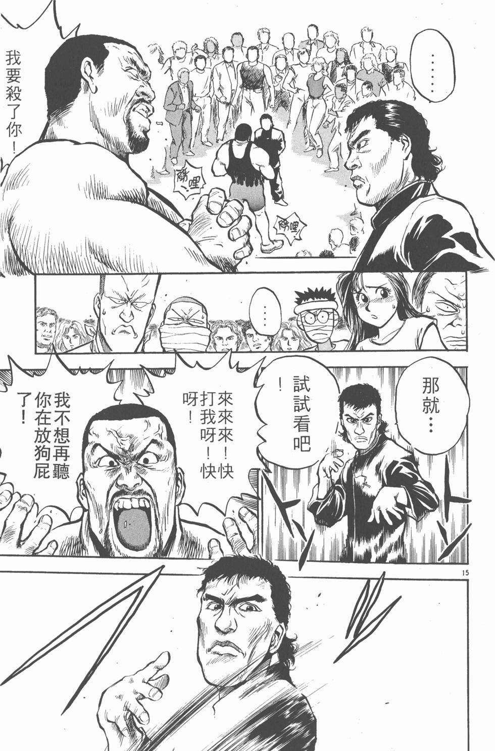 第136页