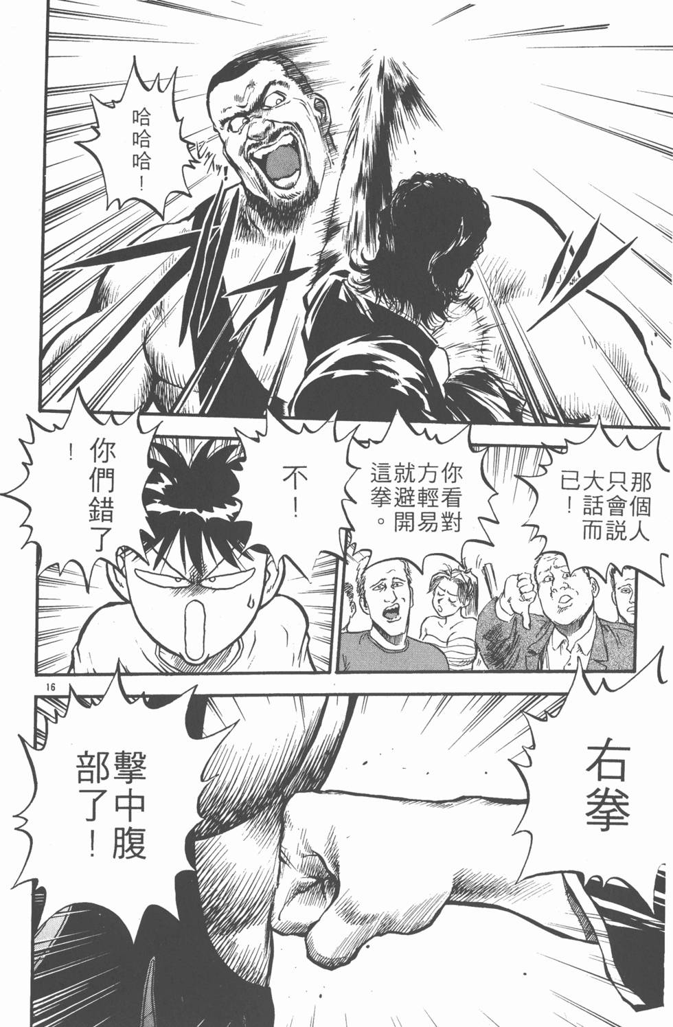 第137页