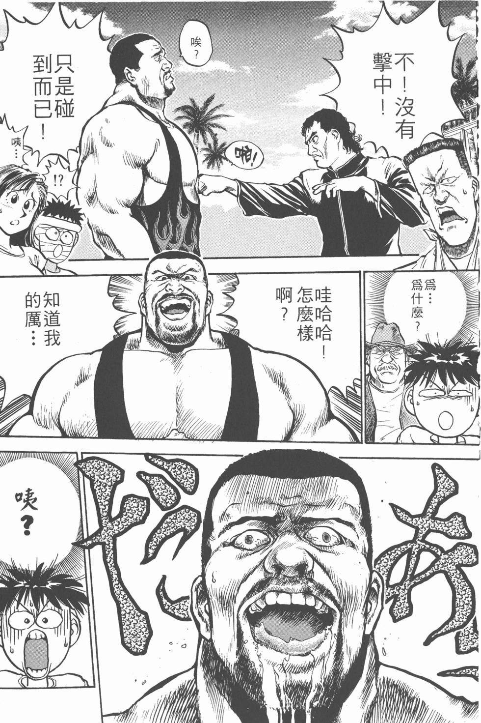 第138页