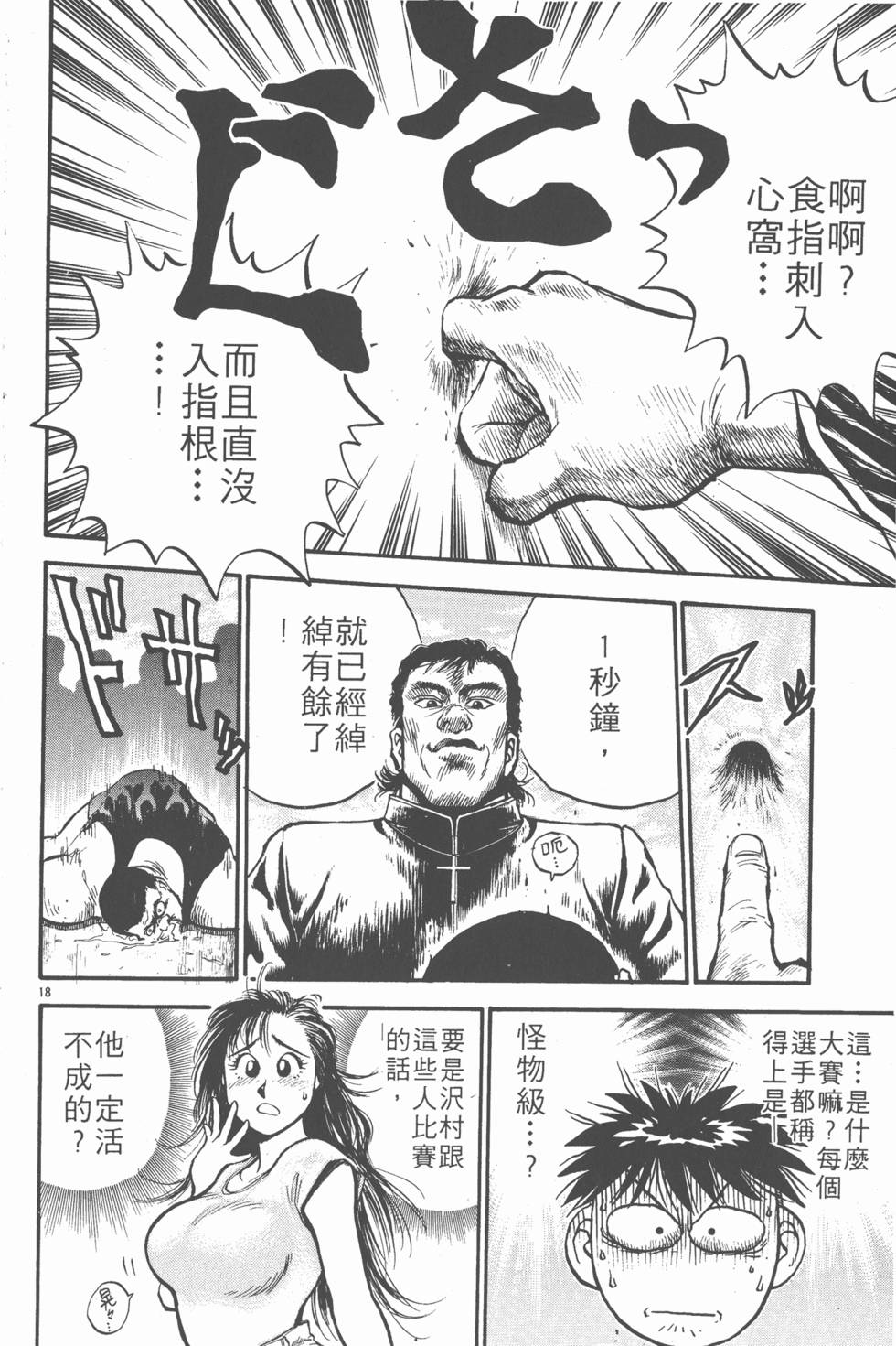 第139页