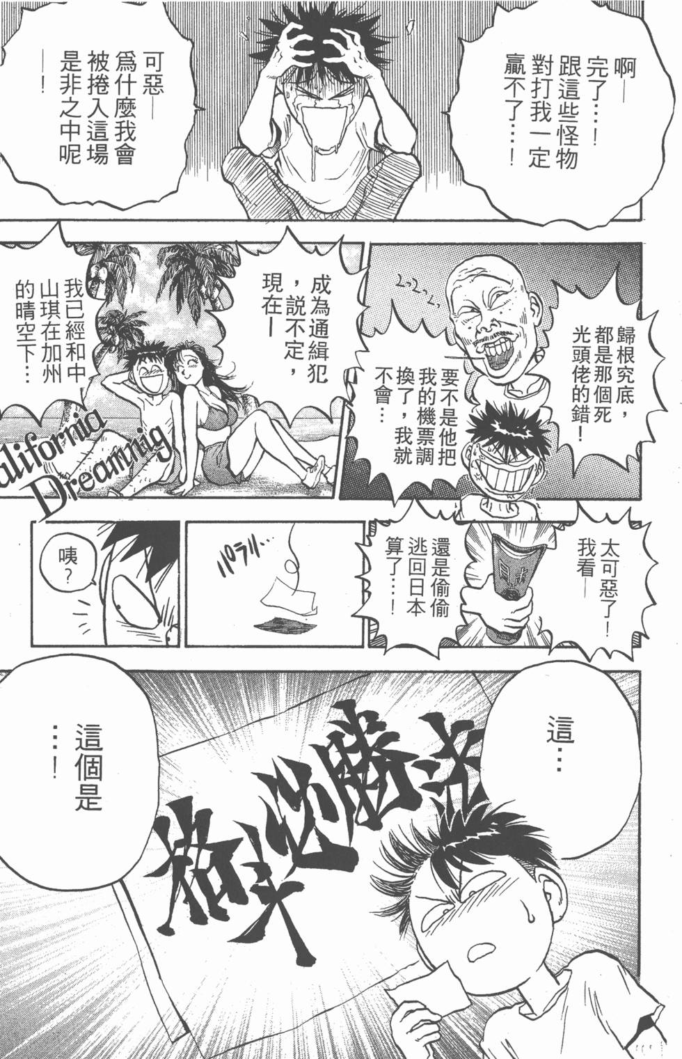 第140页