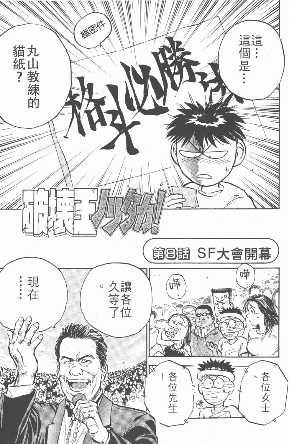 第142页