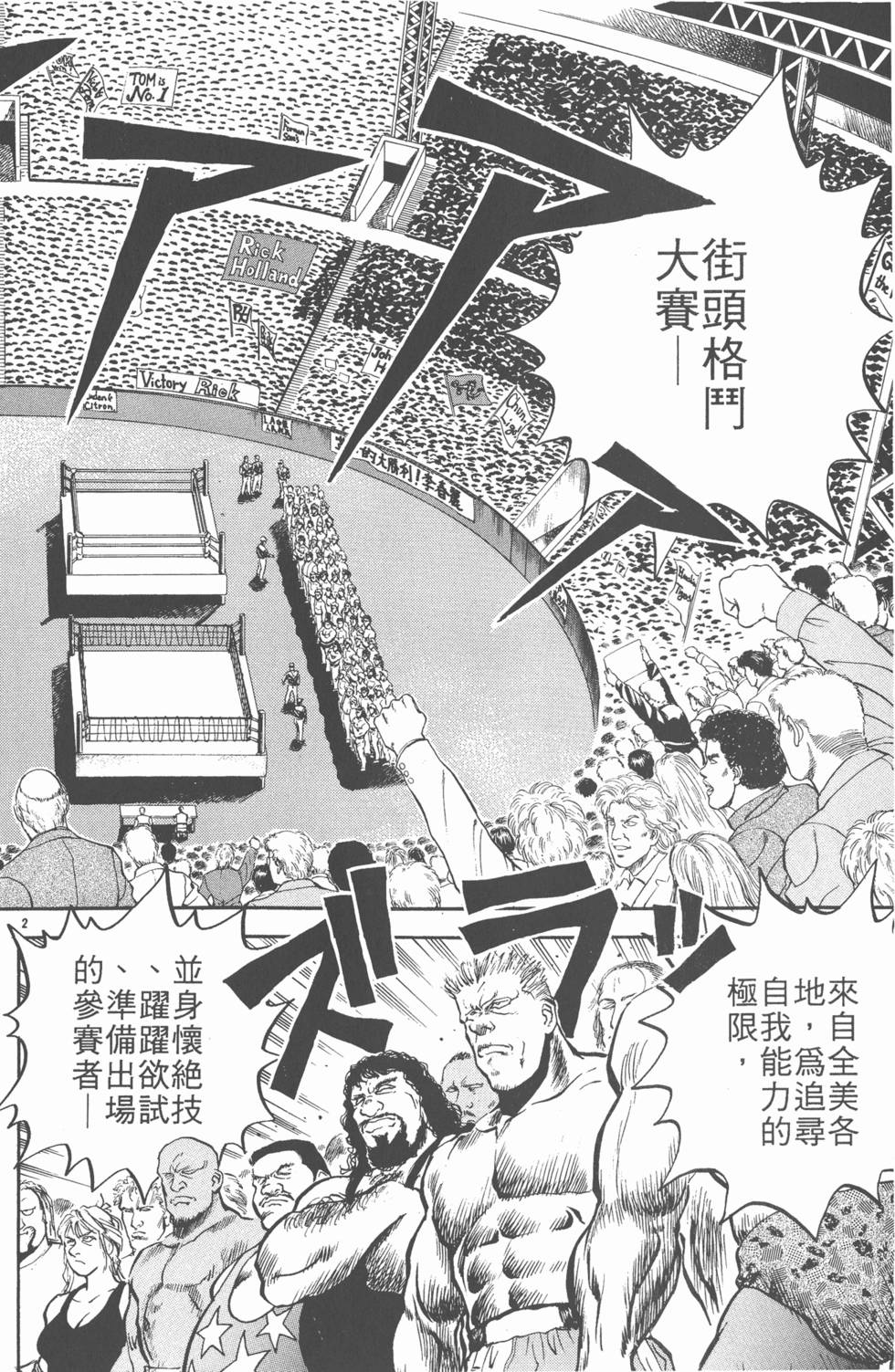 第143页