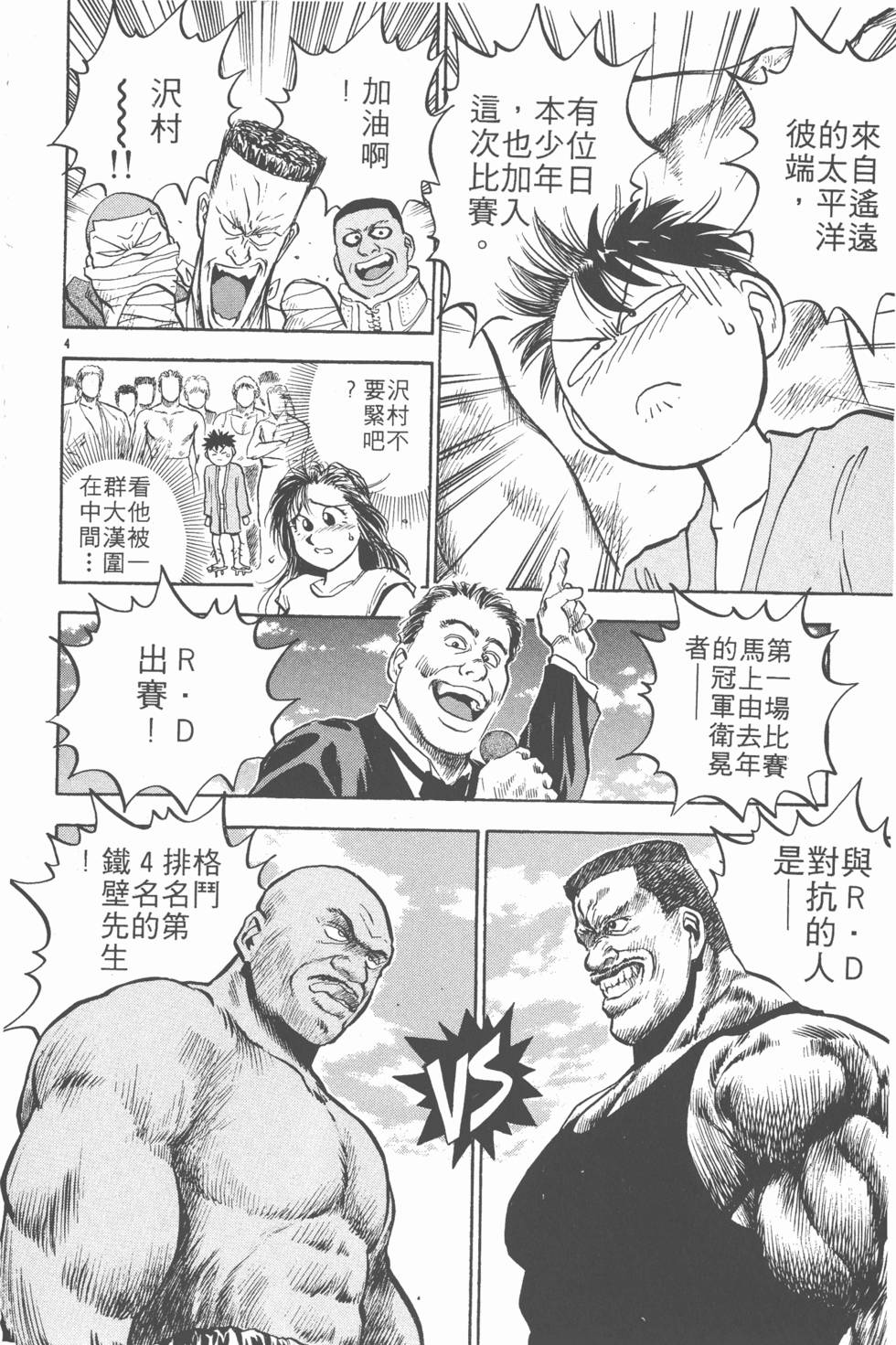 第145页