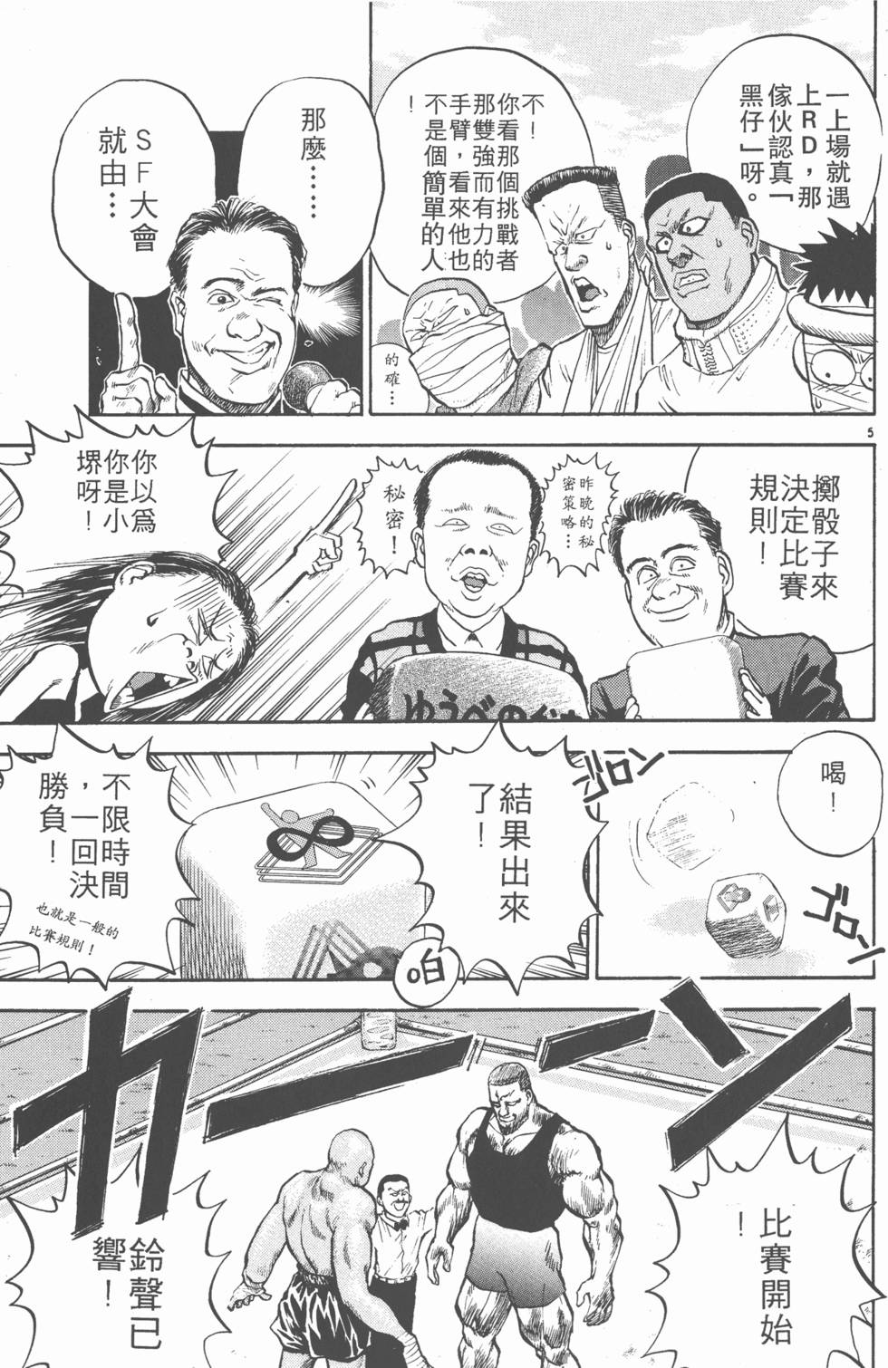 第146页