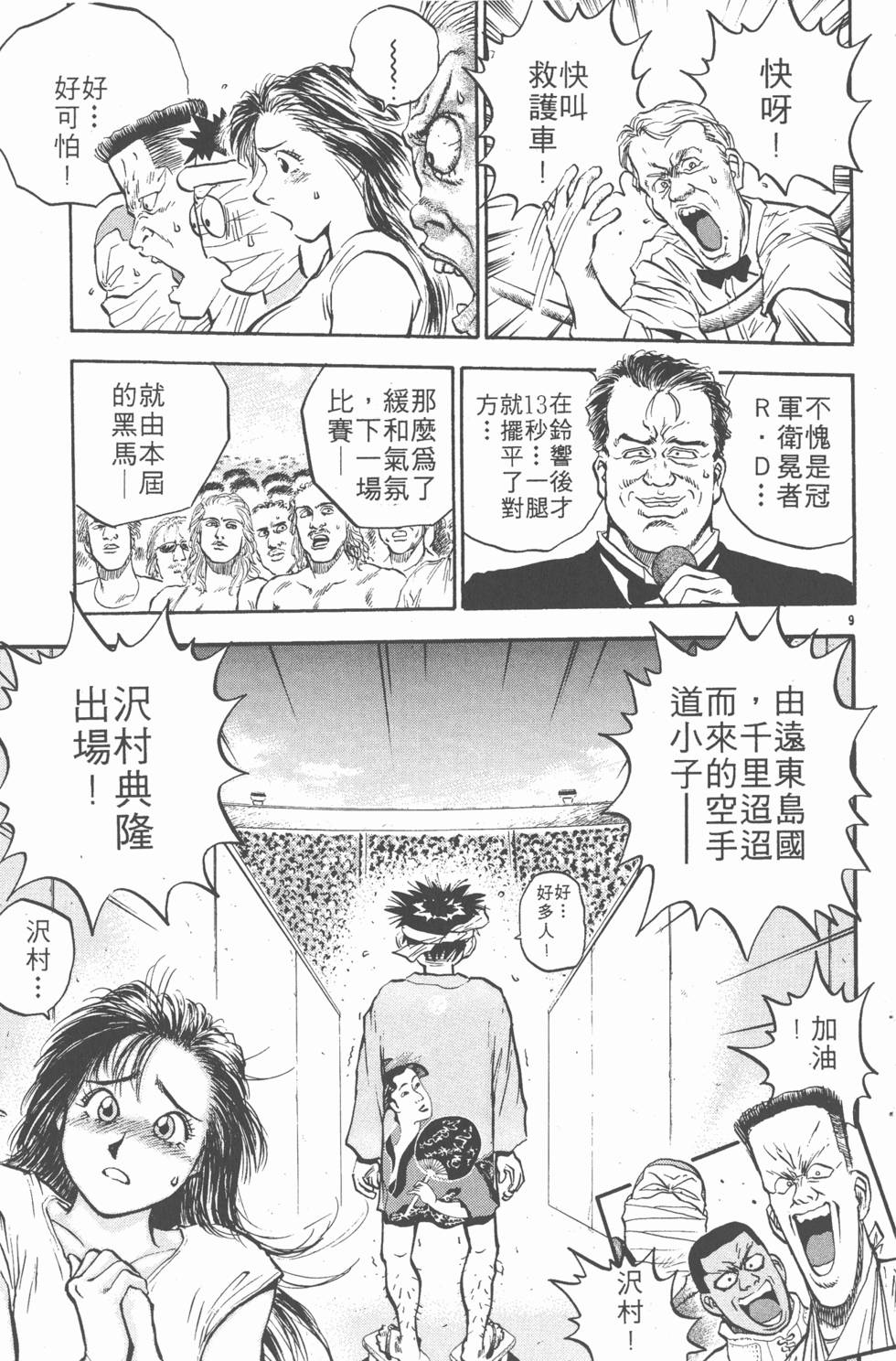 第150页