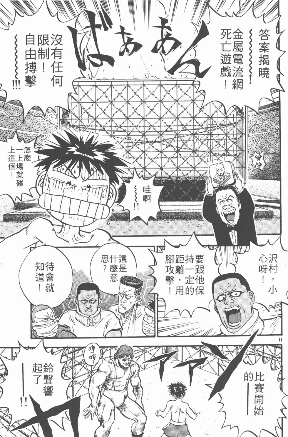 第152页