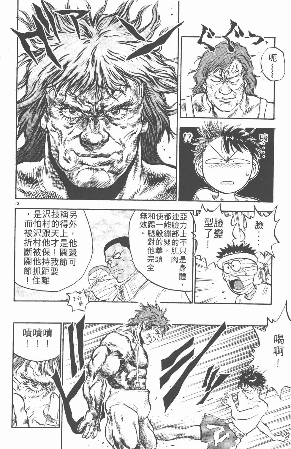 第153页