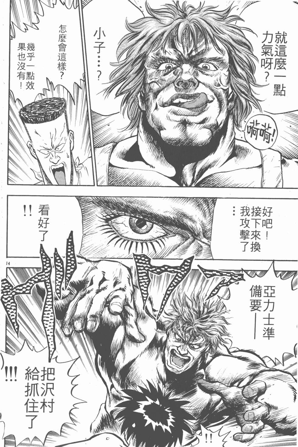 第155页