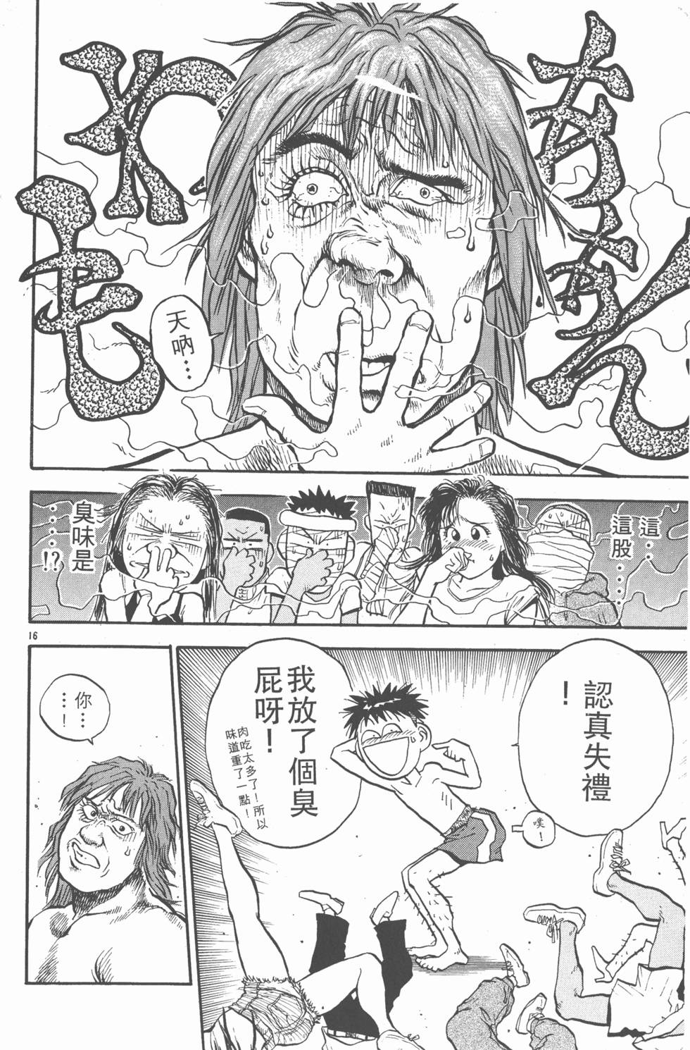 第157页