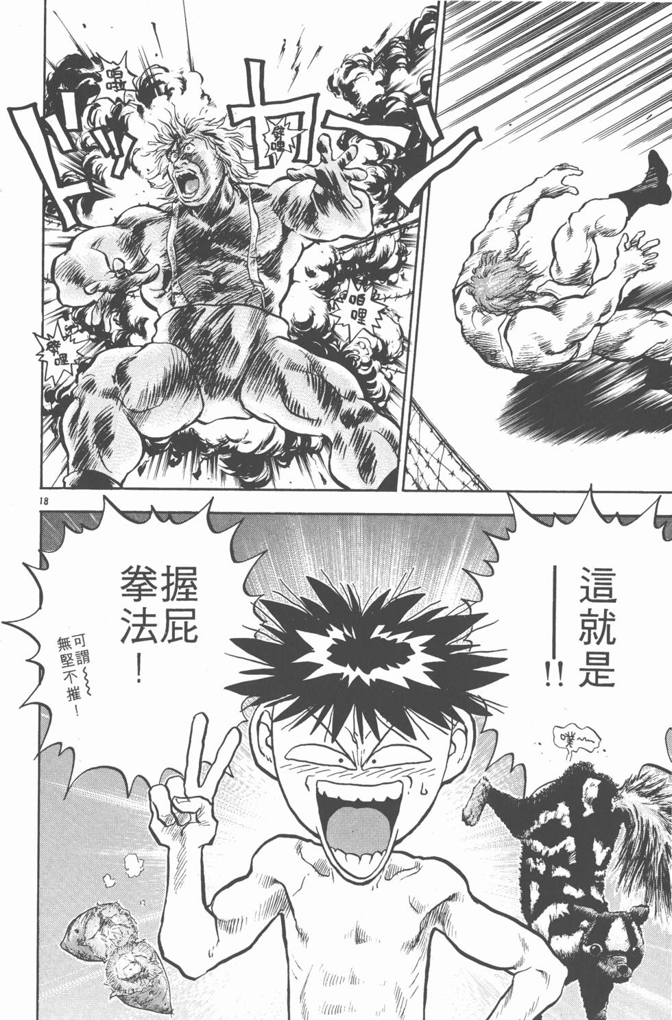 第159页