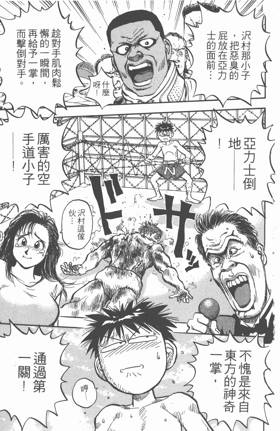 第160页