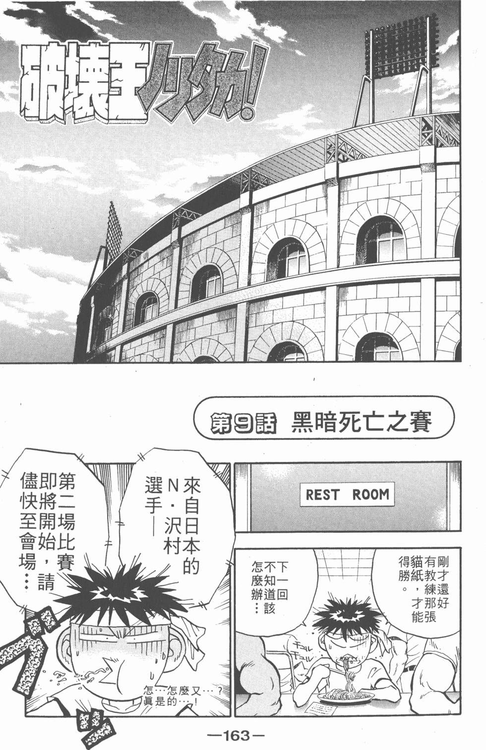 第162页