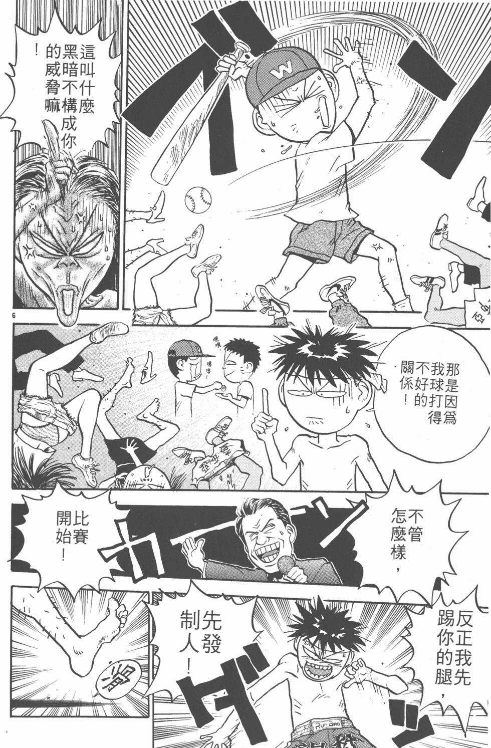 第167页