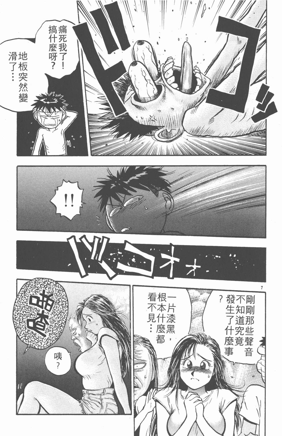 第168页