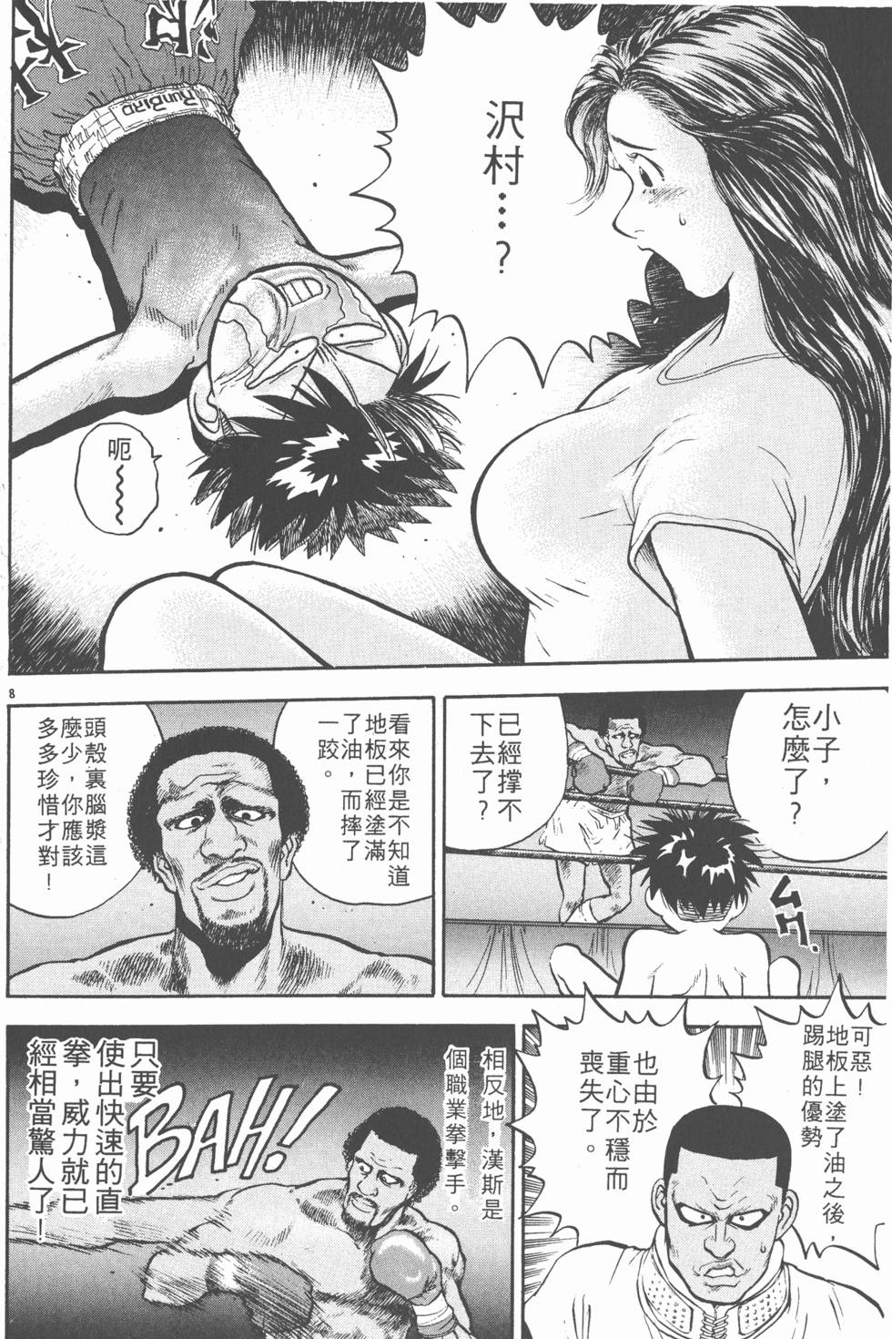 第169页