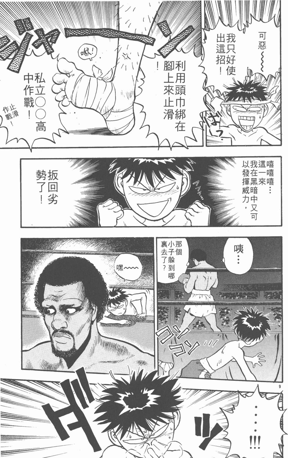 第170页