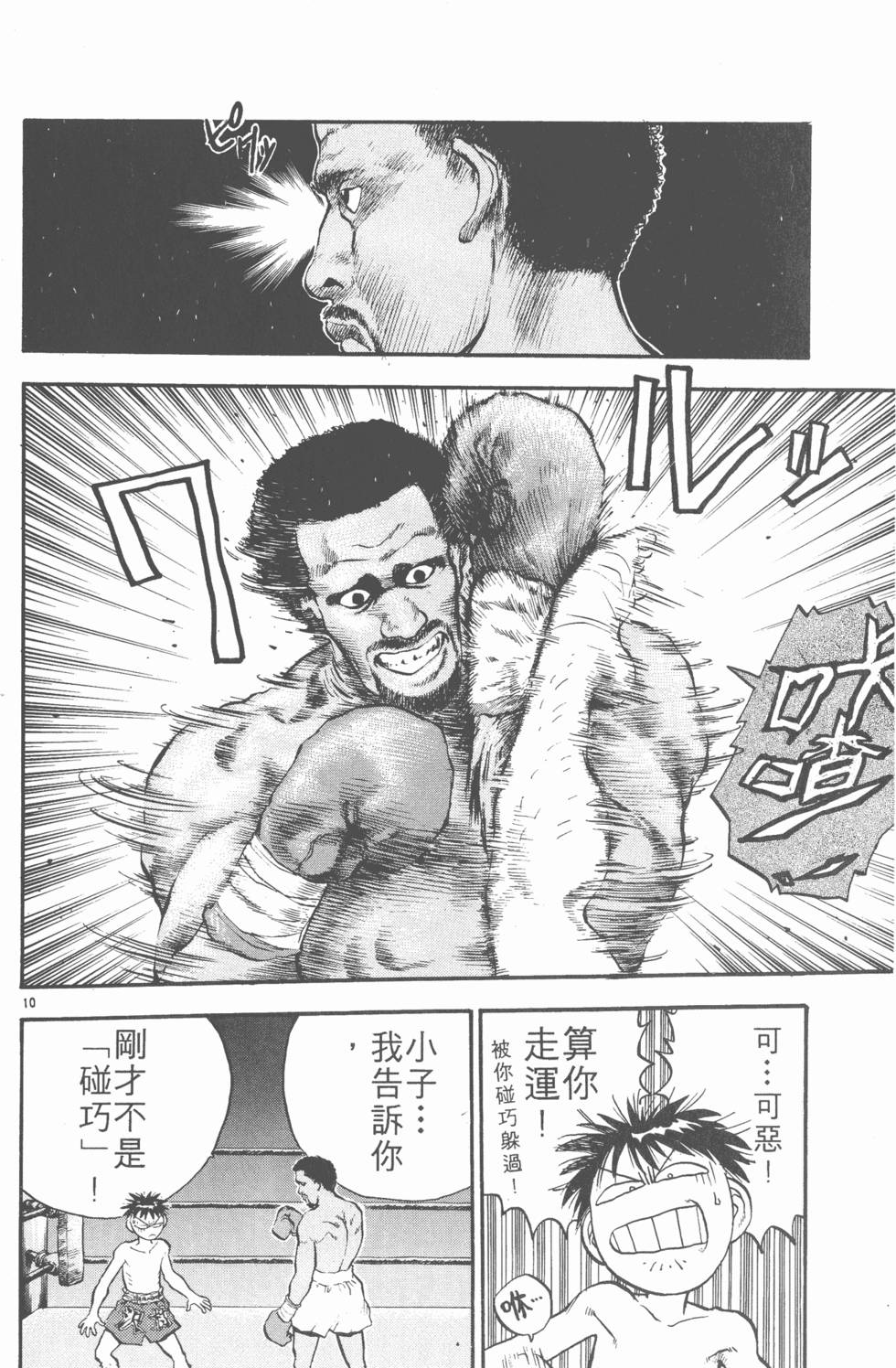 第171页