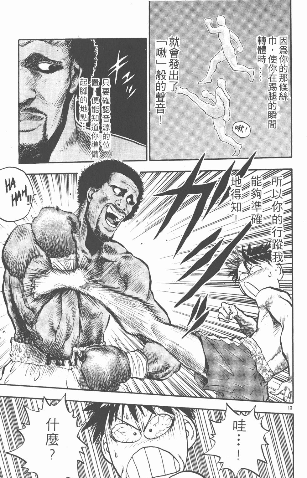 第174页