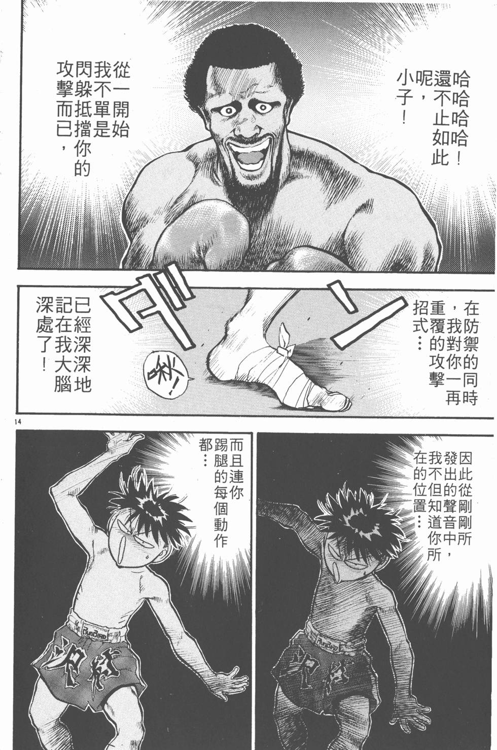 第175页