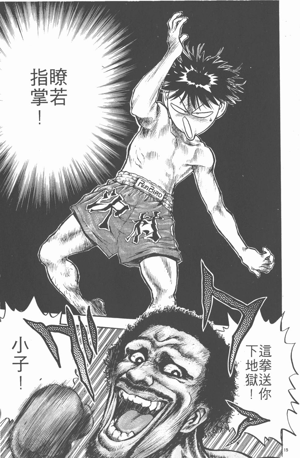 第176页