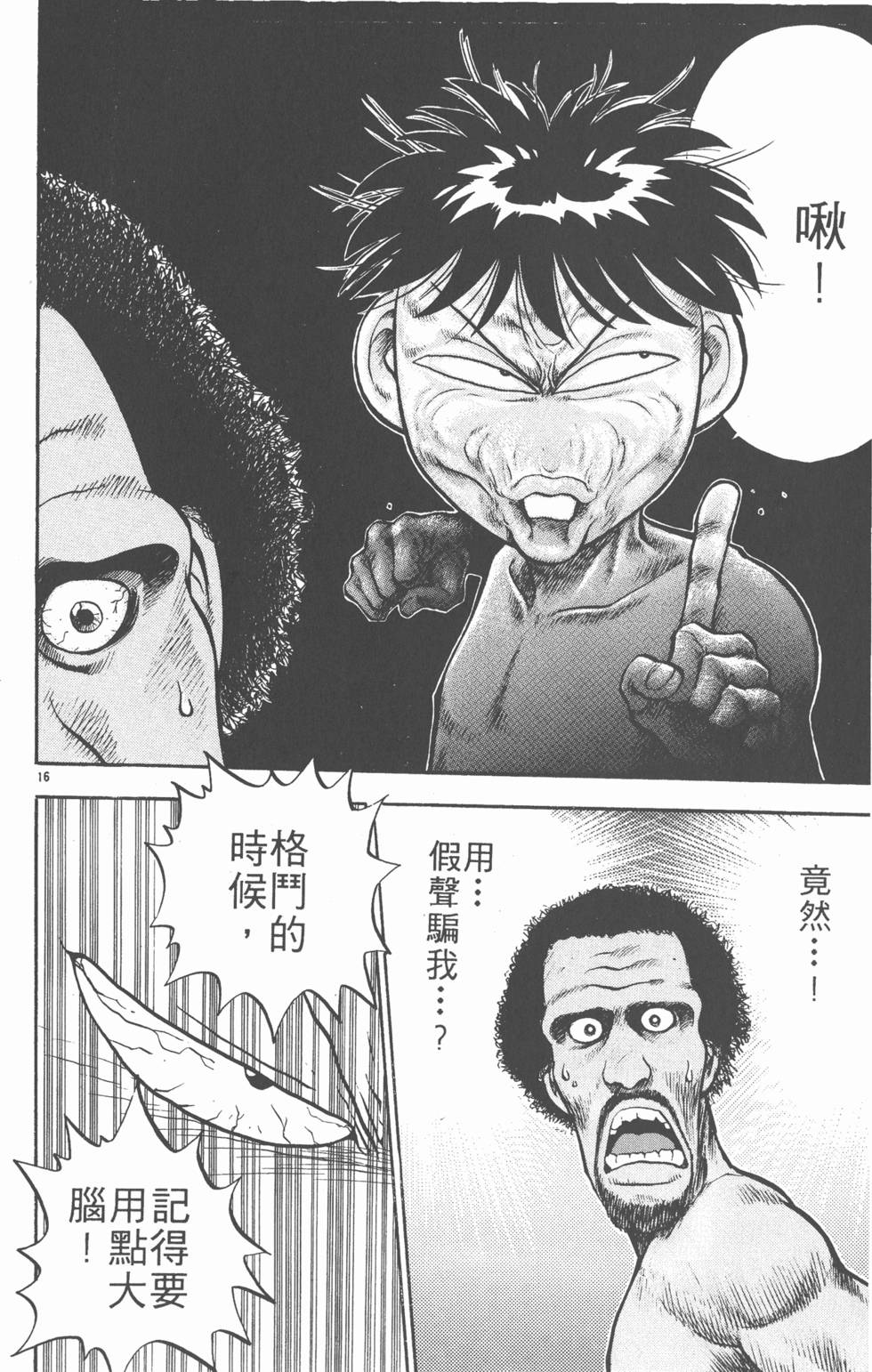 第177页